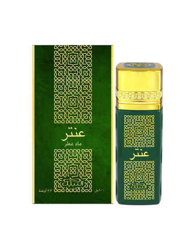 NABEEL ANTAR EAU DE PARFUM TRENDY COLLECTION 100ML