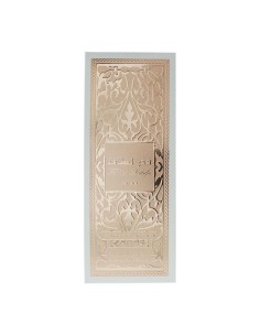 LATTAFA PRIDE OF LATTAFA FAHKAR PARFUM D'INTERIEUR 450ML