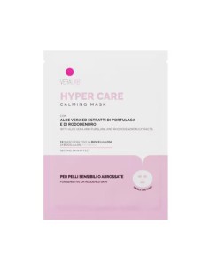 VERALAB HYPER-CARE CALMING MASK ALOE VERA 15ML