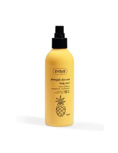 ZIAJA PIÑA SKIN CARE SPRAY CORPORAL CON CAFEINA 200ML