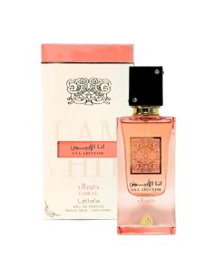 LATTAFA ANA ABIYEDH CORAL EAU DE PARFUM 100ML