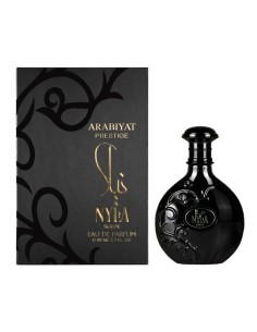 NYLA PRESTIGE NYLA SUEDE EAU DE PARFUM 80ML